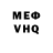 КЕТАМИН VHQ Igor Parokonnyi