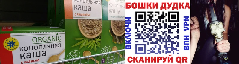 Canna-Cookies конопля  закладки  Кубинка 