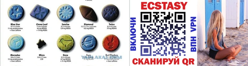 Ecstasy бентли  мега маркетплейс  Кубинка  купить  сайты 