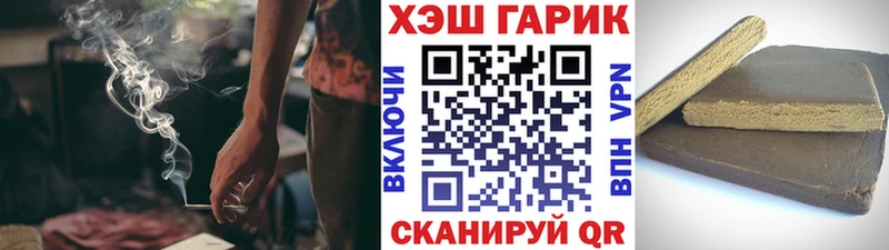 Гашиш Cannabis Кубинка