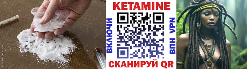 shop наркотические препараты  Кубинка  КЕТАМИН VHQ  продажа наркотиков 