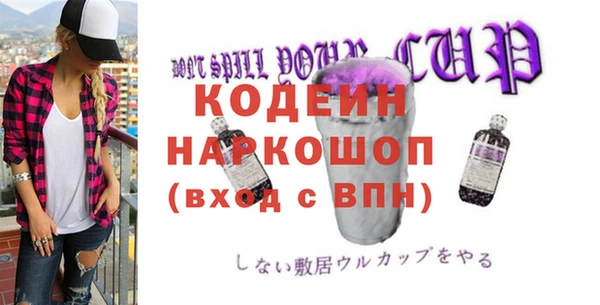 стаф Балахна