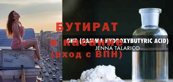 стаф Балахна