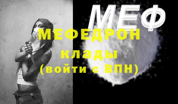 стаф Балахна