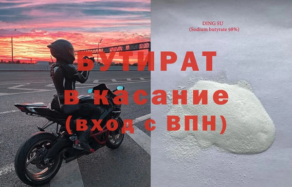 бошки Протвино