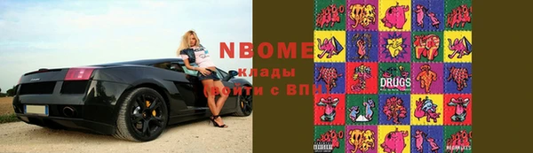 2c-b Баксан