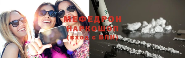 индика Балабаново