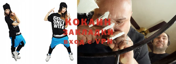 стаф Балахна