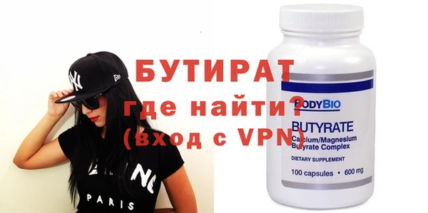 стаф Балахна