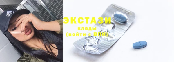 стаф Балахна