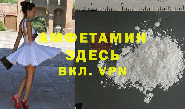 2c-b Баксан