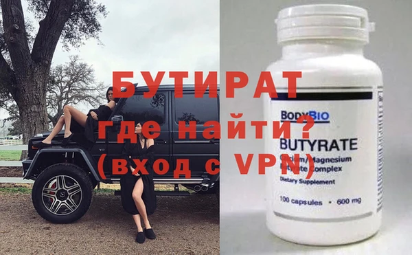 индика Балабаново