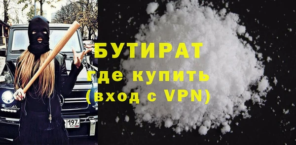 стаф Балахна