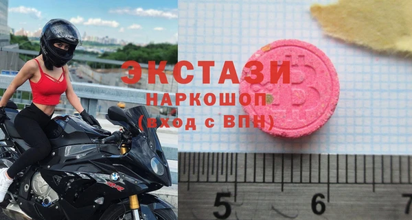 стаф Балахна