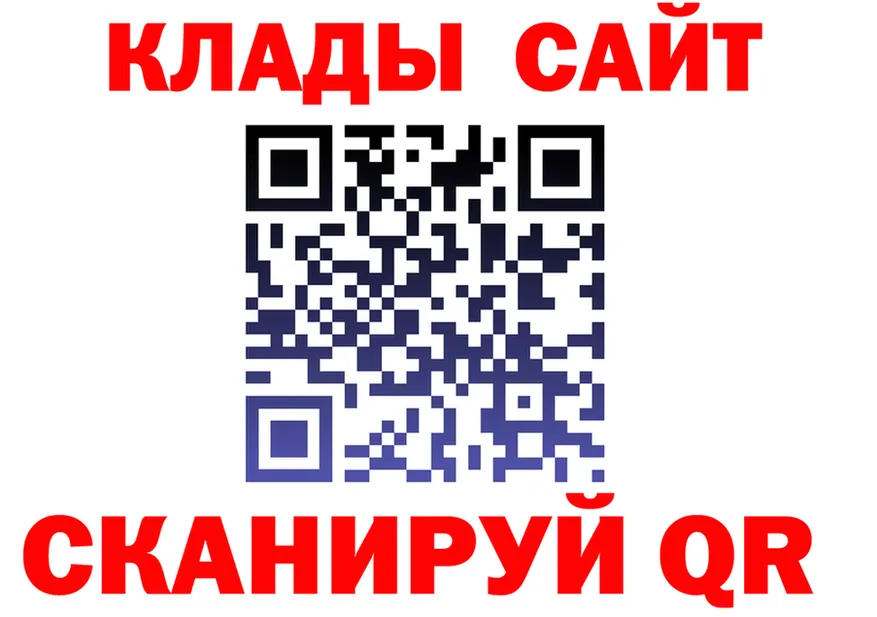 А ПВП СК вход площадка blacksprut Кубинка