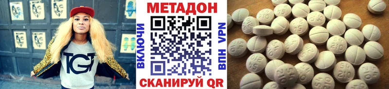 хочу   Кубинка  МЕТАДОН methadone 
