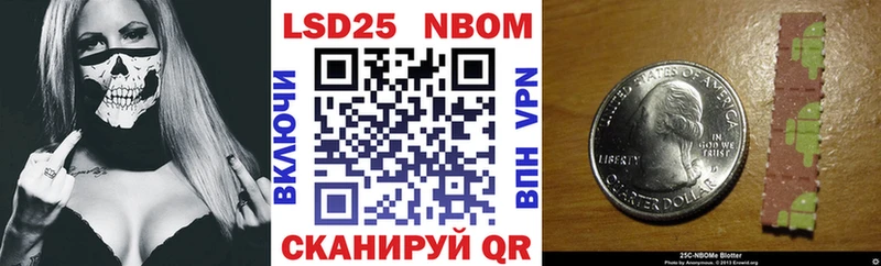 OMG зеркало  Кубинка  Марки 25I-NBOMe 1,8мг  сколько стоит 