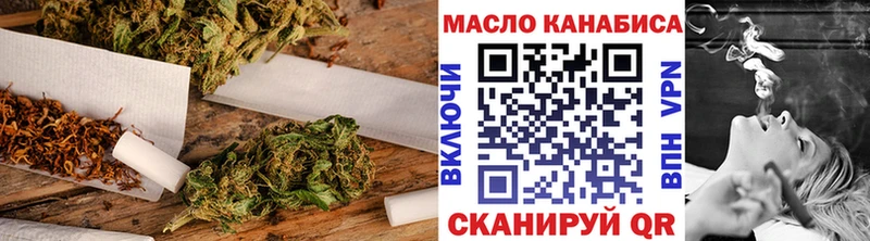 ТГК вейп с тгк  закладка  Кубинка 